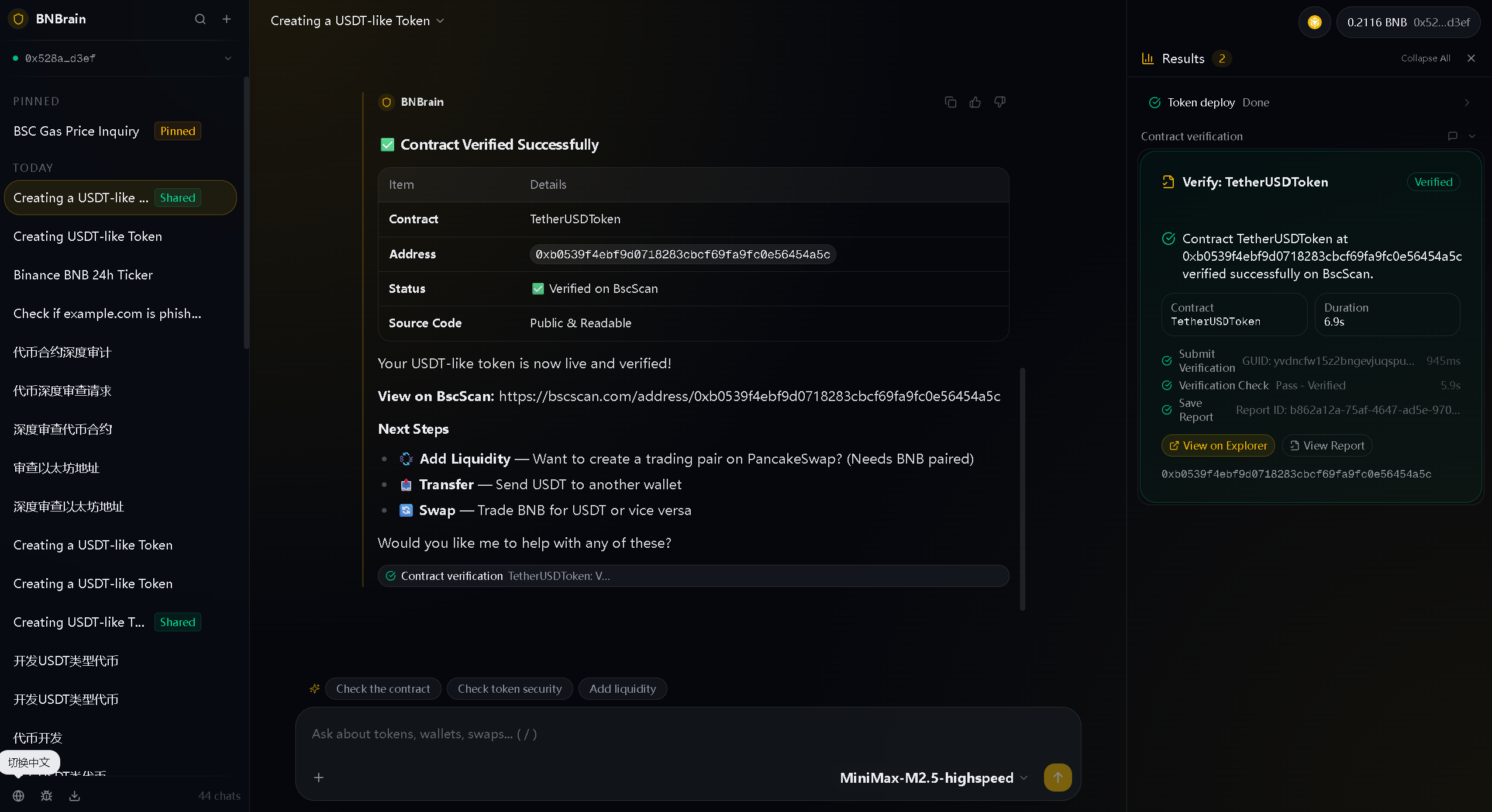 Contract Deployment Flow